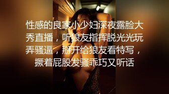 美丽艺术系小表妹、清秀可口的鲍鱼，嫩嗯嗯的小脚丫，夹起双腿操逼是有多爽！