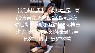 海角侄子爆肏嫂子9.0 黑丝空姐制服嫂子深喉乳交 好痒受不了高潮好几次求饶 再次内射骚穴扣出来