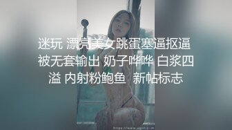 硕大奶子丰满肉体美女上司整天训斥人受不了下药