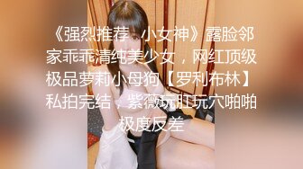 【极品萝莉制服诱惑】推特15万粉丝反差萝莉博主『Nini』最新付费专享 极品JK超诱惑 美乳嫩穴