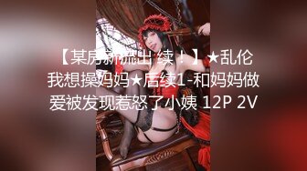 【新速片遞】 绝对领域 LY-049 《少女初拍体验》上帝视角-摄影师和新人少女的亲密互动