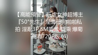 ❤️【四川柳岩】奶大逼肥超像柳岩~69互舔~深喉~无套啪啪~爽