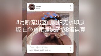 瞒着女友和小母狗偷情