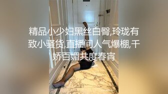 大奶伪娘吃鸡贴贴 骚货 想不想我插你的小骚逼 超大牛子操的妹子很舒坦 这应该是人工逼吧 最后口爆