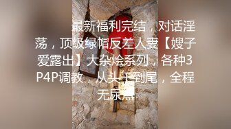 【摄像头破解】偷窥妹子裸体照镜