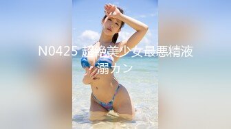 【新速片遞】 170CM大长腿颜值美女！埋头深喉口活很棒！主动骑乘位上下猛砸，扛起大长腿爆操，扶着屁股后入[2.42G/MP4/03:51:34]