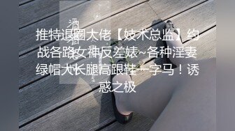 【新片速遞】  ⚫️⚫️⚫️云盘高质露脸泄密，对话淫荡，经济大学极品重毛大长腿美女【刘X桐】不雅私拍流出，与同居男友大玩SM性爱