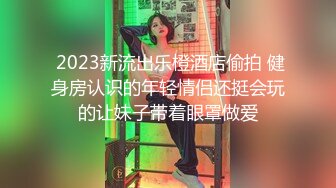 绝美推特高颜值逆天长腿女神▌Vivian ▌定制款南航空姐 抚媚身材制服简直比空姐还有气质 空乘淫靡的私生活