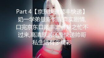 【震惊国人最强下体开发】《阴环少女》美女荷官『李X莫』2022最新虐Y私拍 下体开发 玩子宫高潮 高清1080P版