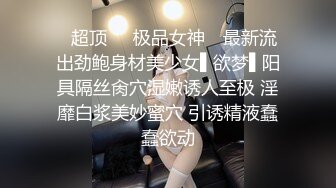 高能預警！比女人還女人極品網紅CDTS【sehe】私拍，能攻能守3P4P真男假女混亂性交人體蜈蚣，相當淫亂視覺盛宴 (2)