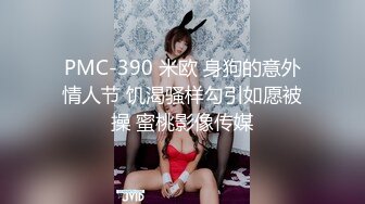   女主沈樵床戏性爱教学全集 骚妹纸完美身材 活超棒