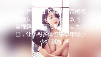 少女与萝莉两个风骚的小女人露脸出境，轮流舔弄阴蒂给狼友看好刺激，道具抽插舌吻逼逼粉嫩，享受舌头的快感1