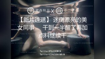 7/18最新 气质美乳大学生放暑假没啥事干整天就是操逼VIP1196