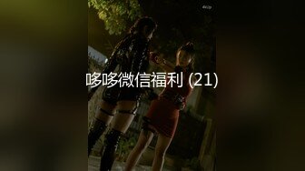 内地知名女艺人波霸模特，李好好和胖网友赌博输光 摸胸拍视频抵债