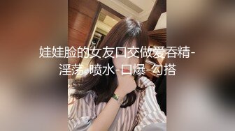 極品身材網紅少女軟萌蘿莉小仙 空姐性感制服配黑絲撕開翹臀露出白淨的小BB 水晶棒抽插