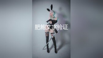 魔都青涩美少女在男友离开时用狗爬式和邻居纹身猛男啪啪做爱 无套顶操干出白浆直接内射嫩穴