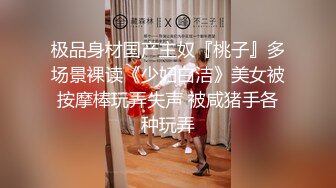 ❤️性感小骚货❤️淫乳女神〖下面有根棒棒糖〗车展女神一到床上本性就暴露了 真的特别反差