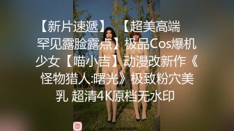 杏吧&天美传媒联合出品TM0011-吃不完的早餐-那些年的起床操-与大奶子女友打个晨炮