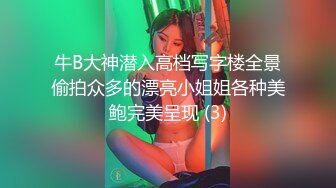 开裆丝袜后入00女朋友后续2