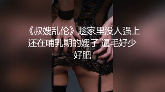 劇情演繹網黃「Cherrycat1108」【第3彈】時間靜止系列，性感黑絲小姐姐上門做服務