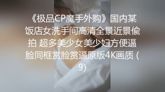 Al-黄礼志 各种体位激情内射骚穴