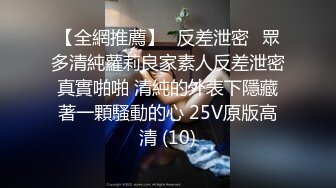 把女友的B毛给刮光了开干 BB还是粉嫩的