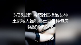 STP30584 声控极品身材一线天健身教练美女【Yun】抹油裸体教学视频详细讲解健身各种动作