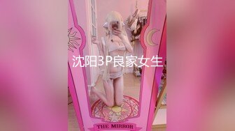 【最新泄密❤️顶级性爱】美国9寸大屌男友和香港长腿嫩模女友疯狂性爱事❤️翘丰臀骑乘直顶花心 高清1080P原版无水印