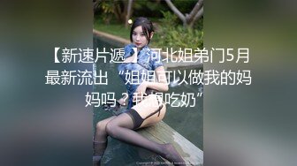 丰臀细腰女朋友淫语