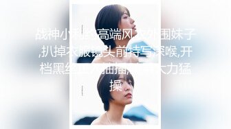 极品白虎馒头一线天Onlyfans网红小姐姐nana