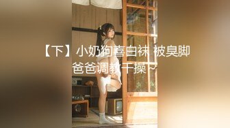 【极品性爱乱爱】推特暗黑情侣『JJ爱KK』精彩淫乱性爱流出美乳骚货 性瘾爆操 骑乘顶操 豪乳乱颤 (3)