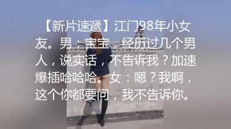 ★☆震撼福利☆★上海短发气质少妇“未央”超有韵味的少妇各种收费电报群福利