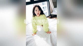 ❤️反差白富美❤️潮喷淫娃御姐〖小水水〗躲在更衣室的小姐姐 魔鬼身材白虎粉逼劲爆完美身材 温柔反差女神 暴力后入翘臀