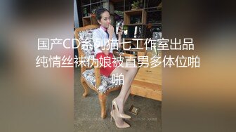   现在的妹子太淫荡了 好几个月小美女穿着情趣性感服饰争抢着吞吐小帅哥的鸡巴啪啪骑乘呻吟扭动真是性福