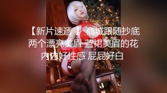 清纯校园女神风【御柔儿】好美好骚！道具自慰～没被男友操几次的逼，看的人心旷神怡