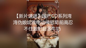 《精品珍藏推荐》曾网络疯传的珠海艺术学院高颜值美女王D瑶事件勾引闺蜜男友大量不雅自拍视图流出完整全套456P (5)