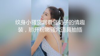 短发紮俩小辫子可爱甜美萌妹子,身材娇小,表情微妙,双腿大开露粉鲍