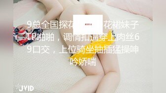 【小朋友呢呢】可爱眼镜学生妹，校花反差婊，极品，粉嫩多汁，水汪汪的蝴蝶逼 (2)