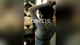 台湾SWAG『吴蒙蒙』的淫乱生活 被操多年的小穴還是粉紅的