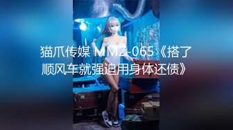 韩国绿帽淫妻夫妇「Mika Couple」OF淫乱生活私拍 多人运动轮流接力无套内射【第一弹】