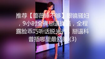 神仙级别，神似江疏影，大美女全脱了【tiantian_LK】好久没见颜值身材这么完美的女神了每天捞金无数兄弟们必看佳作！ (5)