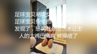 喜欢吃鸡吧的极品女神，声音酥麻麻，爽的呻吟不停