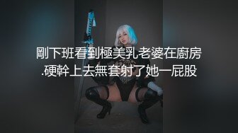 丝袜后入炮友