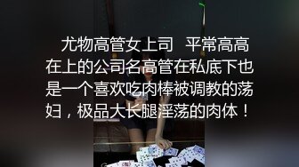 新发展炮友挺骚的，重要的是有男朋友，直接无套干射在屁股上，射完玩会大奶看看逼有对白