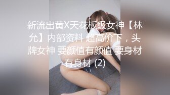  女神姐妹花無敵兔兔外表甜美戴眼鏡，丁字褲翹起屁股，半脫特寫肥穴