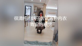 小哥酒店约炮极品身材的美女同事❤️直接把她操翻了受不了完美露脸