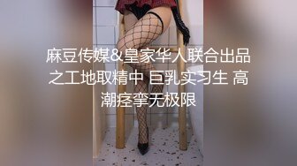   肤白貌美小长腿美女 道具双插 窥器窥阴倒牛奶 卫生间灌肠拉翔