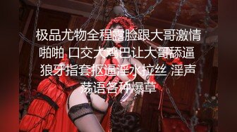 大鸡巴插进来用力点”淫荡对话，推特大神【Bigfan13】爆肏极品巨乳反差女医生，肉丝开裆中出内射，欲仙欲死的呻吟，带入感极强