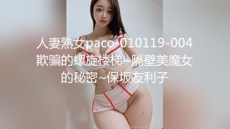 胸上有纹身的少妇