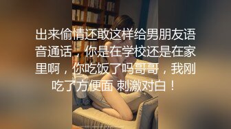 推特高颜值逆天长腿女神▌Vivian ▌南航空姐简直比空姐还有气质